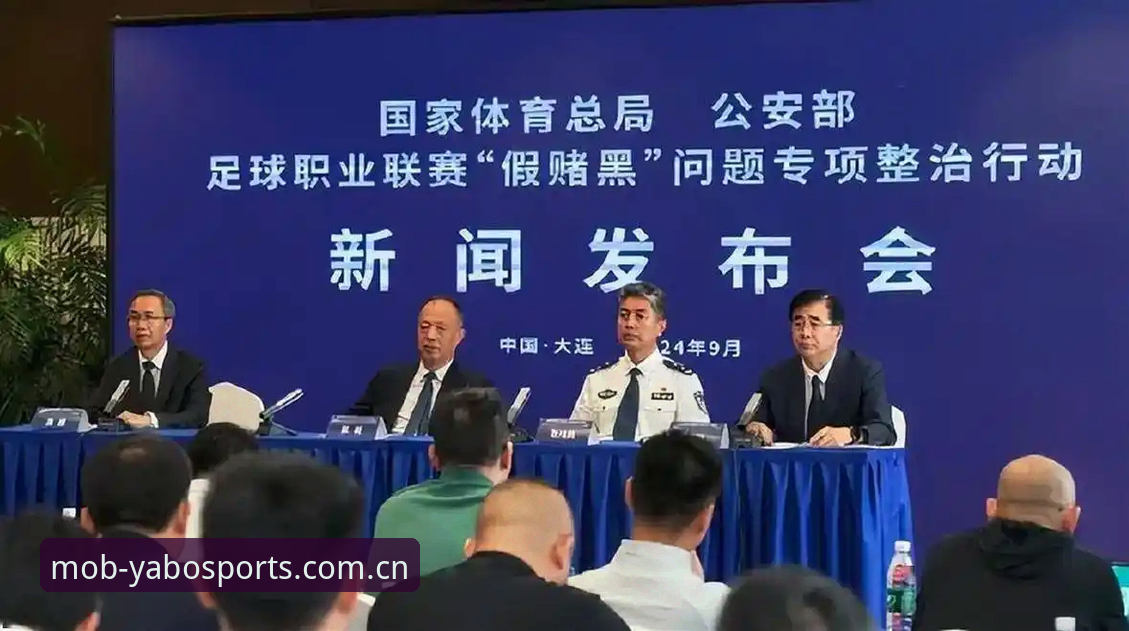 亚博体育app安全吗教程 足协第三批禁足名单背后:中国足球反腐风暴如何重塑行业秩序?