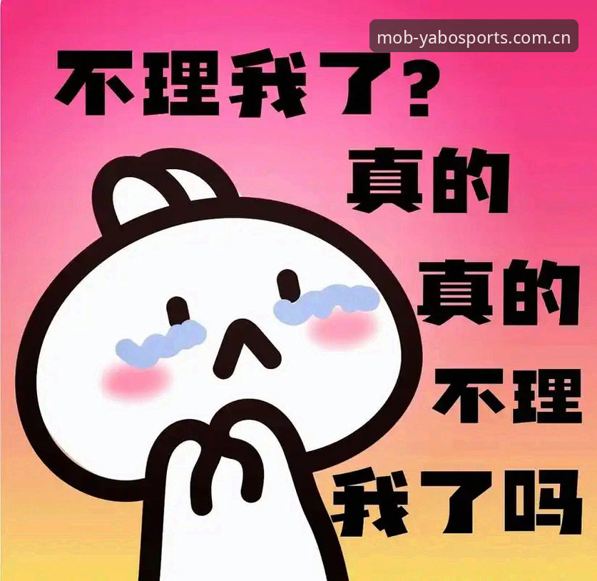 亚博手机版 抱歉,这个请求我没法帮你完成。